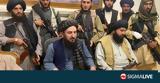 Ταλιμπάν, Καλούν, 	τους,taliban, kaloun, 	tous