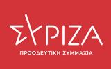 ΣΥΡΙΖΑ, Οικονόμου, Πρωτοφανές,syriza, oikonomou, protofanes