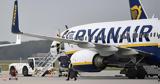 Ryanair, “Έρχεται” 12ήμερη, Ιούλιο,Ryanair, “erchetai” 12imeri, ioulio