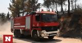 Υπό, Ροδάκινο Ρεθύμνου,ypo, rodakino rethymnou