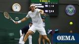 Wimbledon Κύργιος - Τσιτσιπάς 3-1, Νικ, Στέφανο, Λονδίνο,Wimbledon kyrgios - tsitsipas 3-1, nik, stefano, londino