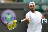 Τρομερός Κύργιος, Τσιτσιπά, Wimbledon,tromeros kyrgios, tsitsipa, Wimbledon