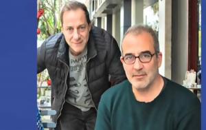Γιάννης Λιγνάδης, Σπάει, Δημήτρη Λιγνάδη, giannis lignadis, spaei, dimitri lignadi