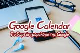 Google Calendar -,Google