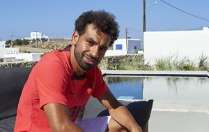 Μύκονος, Σαλάχ, mykonos, salach