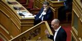 Γιάνης Βαρουφάκης, ’15,gianis varoufakis, ’15