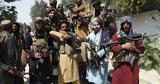 Ταλιμπάν, Ζητούν,taliban, zitoun