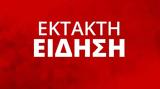 Φωτιά, Λευκάδα, Επί, Πυροσβεστική Υπηρεσία,fotia, lefkada, epi, pyrosvestiki ypiresia
