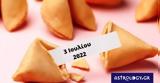 Σπάσε, Fortune Cookie, 0307,spase, Fortune Cookie, 0307