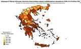 Διασπορά, 6 664, Αττική 925, Θεσσαλονίκη,diaspora, 6 664, attiki 925, thessaloniki