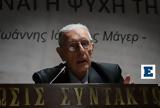 Πέθανε, ΚΕΘΕΑ Γεράσιμος Νοταράς,pethane, kethea gerasimos notaras