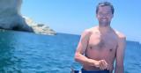 Σέρχιο Γιουλ, Σαντορίνη,serchio gioul, santorini