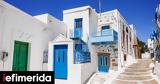 National Geographic Αστυπάλαια Νάξος, Ίος -Τα,National Geographic astypalaia naxos, ios -ta