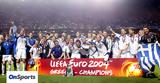 Όταν, Ελλάδα, - 18, Πορτογαλία, Euro 2004,otan, ellada, - 18, portogalia, Euro 2004