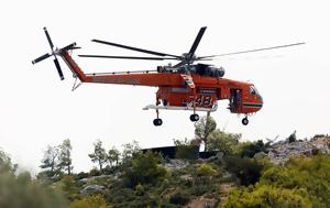 Φωτιά, Ηλεία, Οριοθετημένο, – Καθοριστικός, fotia, ileia, oriothetimeno, – kathoristikos