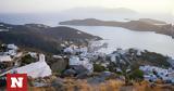 National Geographic, Αστυπάλαια Νάξος, Ίος,National Geographic, astypalaia naxos, ios