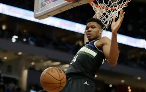 Αντετοκούνμπο, Γιάννης, antetokounbo, giannis