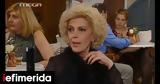 Ντίνα Κώνστα, Twitter, Ντένη Μαρκορά -Οι,ntina konsta, Twitter, nteni markora -oi
