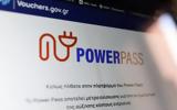 Power Pass, Τέλος, – Πότε,Power Pass, telos, – pote