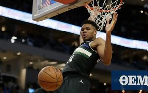 Αντετοκούνμπο, Γιάννης, antetokounbo, giannis