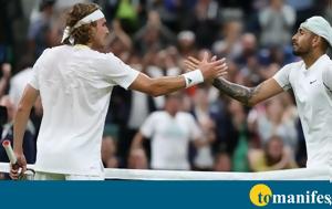 Τσιτσιπάς, Κύργιος, tsitsipas, kyrgios