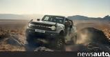 Ford Bronco, Ευρώπη,Ford Bronco, evropi