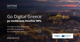 SoftOne,GO DIGITAL GREECE