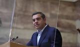 Tσίπρας, - ΒΙΝΤΕΟ,Tsipras, - vinteo