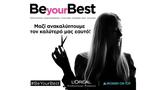 ‘Be, Best’, L’Oréal, Women On Top, Πρόγραμμα,‘Be, Best’, L’Oréal, Women On Top, programma