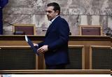 Τσίπρας, ΑΕΙ, Μητσοτάκης,tsipras, aei, mitsotakis