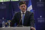 -α-τετ, Μιλτιάδη Βαρβιτσιώτη, Bundestag,-a-tet, miltiadi varvitsioti, Bundestag