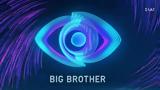 – Αγνώριστος, Παπαπαύλου, Big Brother,– agnoristos, papapavlou, Big Brother