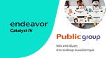 Public Group Επενδύει, Endeavor Catalyst IV Fund,Public Group ependyei, Endeavor Catalyst IV Fund