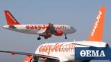 Βρετανία, Παραιτήθηκε, EasyJet,vretania, paraitithike, EasyJet