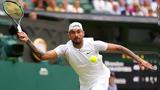 Kύργιος, Ποτέ,Kyrgios, pote