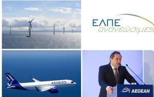 ΕΛΠΕ – RWE, Ευτύχη, Ελληνικού, elpe – RWE, eftychi, ellinikou