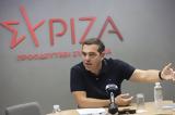 ΣΥΡΙΖΑ, Τσίπρας -,syriza, tsipras -