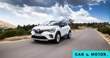 Δοκιμή, Renault Captur 13 TCe 140 MHEV EDC,dokimi, Renault Captur 13 TCe 140 MHEV EDC