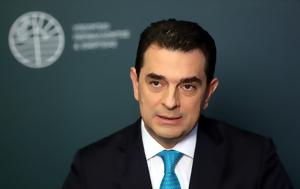 Σκρέκας, Power Pass, Οριζόντια, skrekas, Power Pass, orizontia