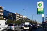 Fuel Pass 2, Πότε,Fuel Pass 2, pote
