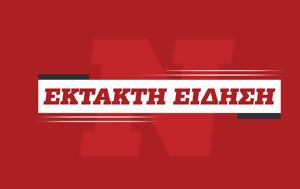 Μήνυμα Μητσοτάκη, Τουρκία, minyma mitsotaki, tourkia