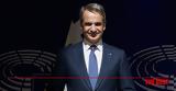 Μητσοτάκης, Τουρκία,mitsotakis, tourkia