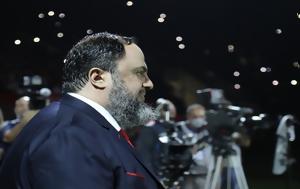 Μαρινάκης, Κάλυψε, ΑΜΚ, marinakis, kalypse, amk