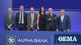Ελλάδα, Alpha Bank, Nexi,ellada, Alpha Bank, Nexi