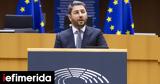 Ανδρουλάκης, Ευρωπαϊκό Κοινοβούλιο,androulakis, evropaiko koinovoulio
