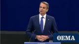 PM Mitsotakis, EP Plenary,“Greece