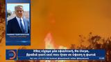 Κρανίδι, Μεγάλη, – Μεγάλες,kranidi, megali, – megales