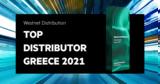 Westnet, Διακρίθηκε, Top Distributor Greece, Cyprus 2021, HPE,Westnet, diakrithike, Top Distributor Greece, Cyprus 2021, HPE