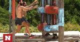 Survivor Spoiler 57, Αυτοί, Τετάρτης,Survivor Spoiler 57, aftoi, tetartis