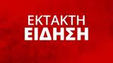 Φωτιά, Άμφισσα, Αναζωπύρωση, Ιτέα,fotia, amfissa, anazopyrosi, itea